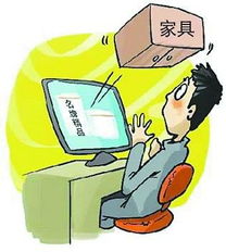 家居卖场触网寻出路，线上线下融合壮寻网络新生态