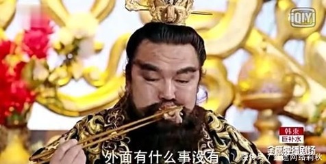 《三国演义》中“十八路诸侯”的真实性探析
