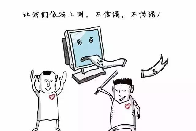 倡树文明之风 青力青为｜“传递新河好声音 争做青年好网民”倡议书