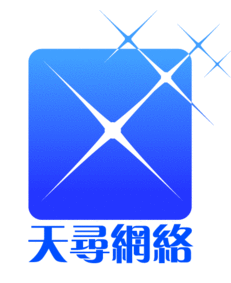 前端设计师的黄金机遇 福州天寻与壮寻网络诚邀精英加盟